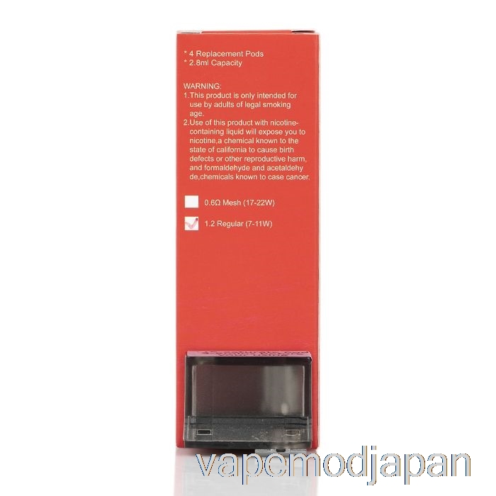VAPE Japan Hugo Vapor Kylin 交換用ポッド 1.2ohm ポッド